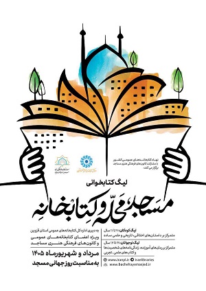 اخبار و اطلاعیه