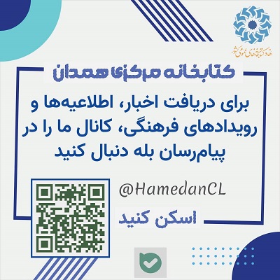اخبار و اطلاعیه