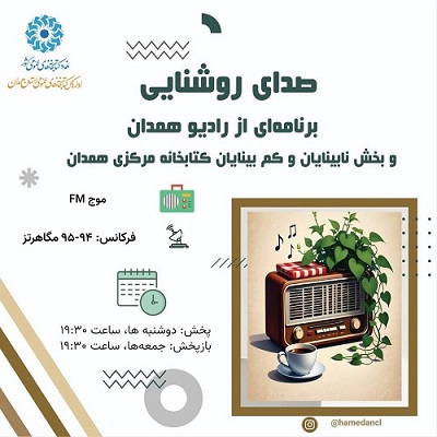 اخبار و اطلاعیه