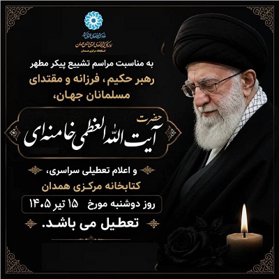 اخبار و اطلاعیه