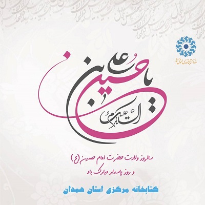 اخبار و اطلاعیه
