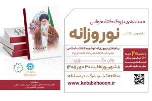 اخبار و اطلاعیه