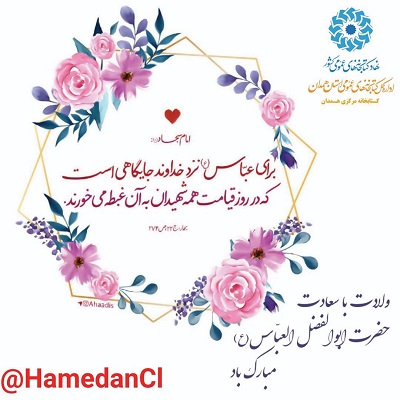 اخبار و اطلاعیه